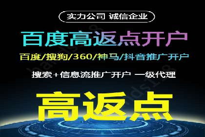 案例分享：今日头条信息流广告的成功之道