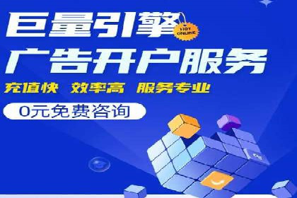 百度推广月费预算优化方案