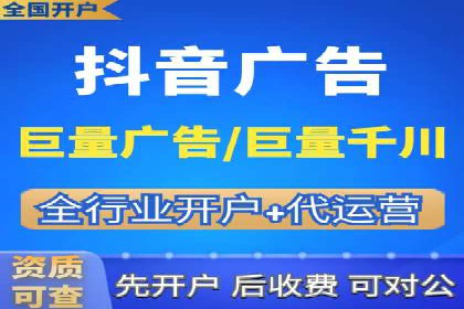 案例解析：SEM运营如何优化广告投放效果